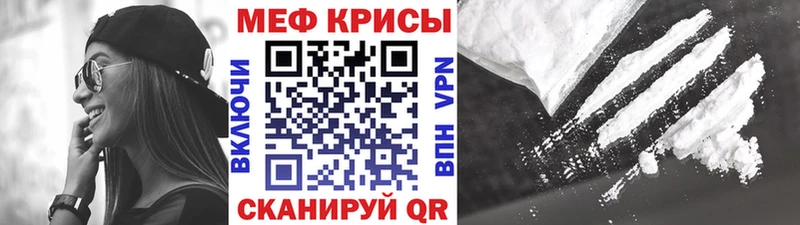 Цена Жуковский Каннабис  Alpha-PVP  ГАШИШ  МЕФ 