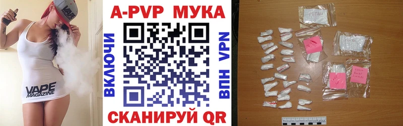 сколько стоит  kraken зеркало  Альфа ПВП VHQ  Жуковский 