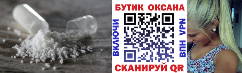 БУТИРАТ GHB  KRAKEN как войти  Жуковский 