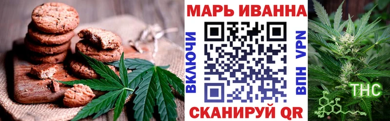 Cannafood конопля Жуковский