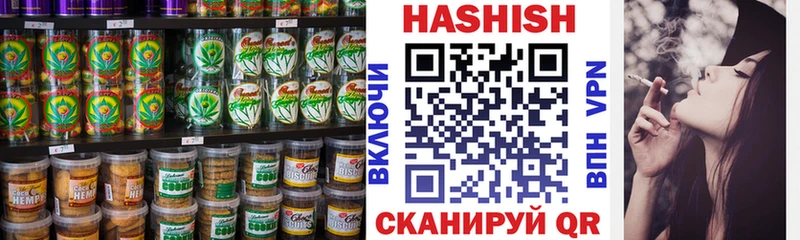 купить наркотики сайты  Жуковский  Печенье с ТГК конопля 