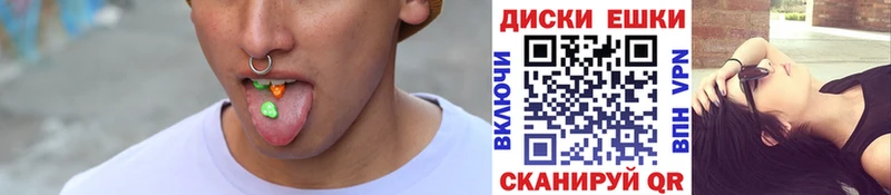 ЭКСТАЗИ louis Vuitton  гидра как зайти  Жуковский 