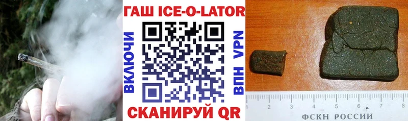 купить   Жуковский  ГАШ убойный 