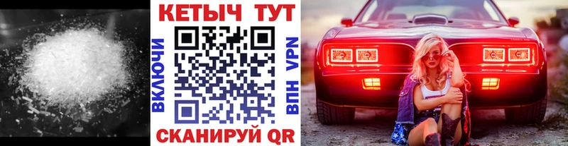 площадка Telegram  даркнет сайт  Жуковский  КЕТАМИН ketamine 