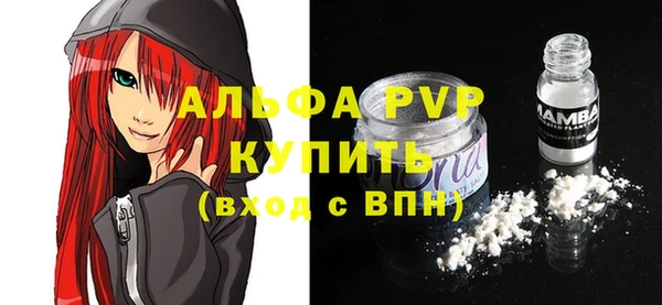 кристаллы Дмитров