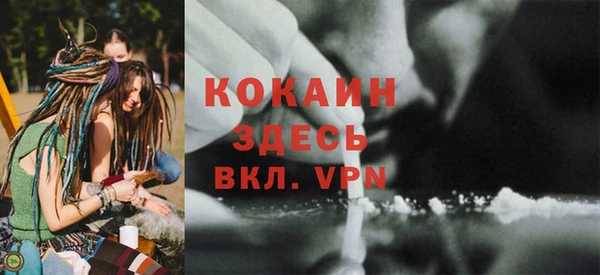 мефедрон VHQ Елабуга