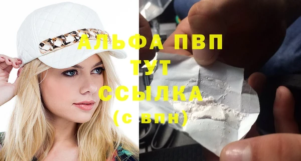 метамфетамин Ельня