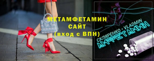 Альфа ПВП Дмитровск