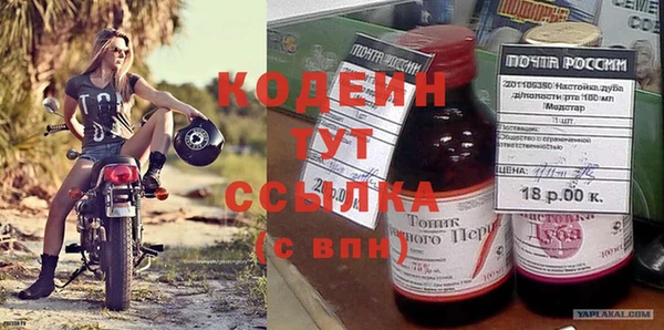 Альфа ПВП Дмитровск