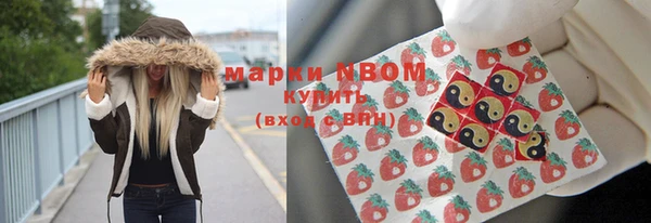 кристаллы Дмитров