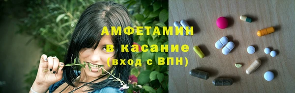 экстази Елизово