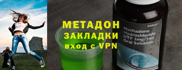 мефедрон VHQ Елабуга