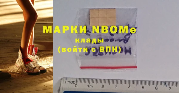 метамфетамин Ельня
