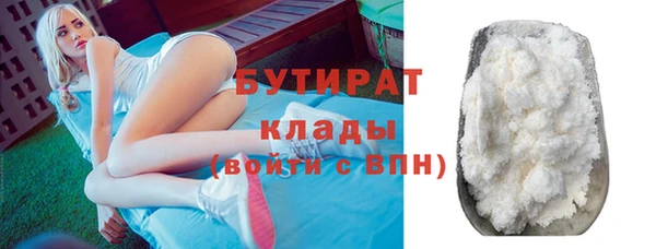 мефедрон VHQ Елабуга