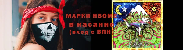 кристаллы Дмитров