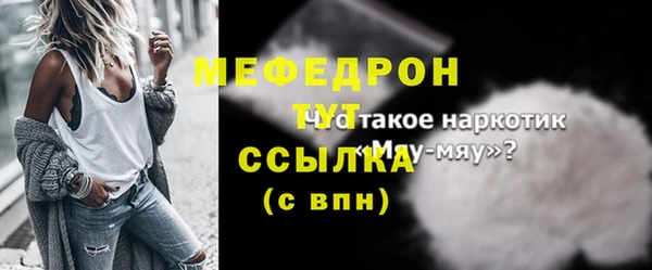 экстази Елизово