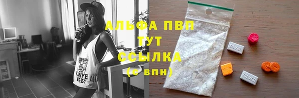 кристаллы Дмитров
