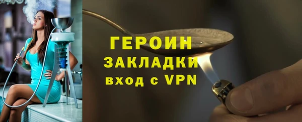 экстази Елизово