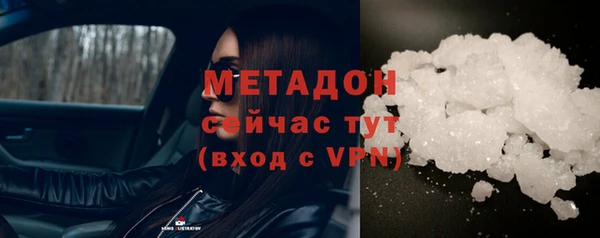 кристаллы Дмитров