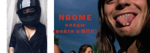 экстази Елизово