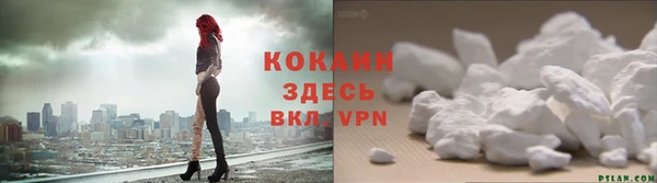 мефедрон VHQ Елабуга