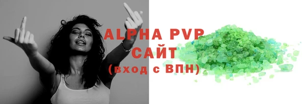 кристаллы Дмитров
