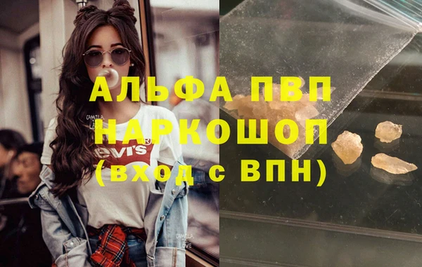 метамфетамин Ельня