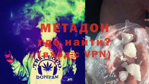 кристаллы Дмитров