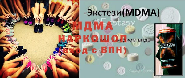 экстази Елизово