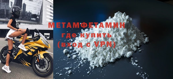 кристаллы Дмитров