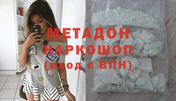метамфетамин Ельня
