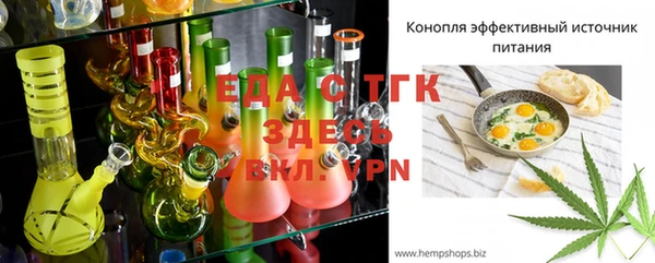 мефедрон VHQ Елабуга