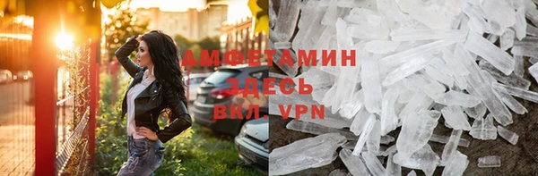 мефедрон VHQ Елабуга