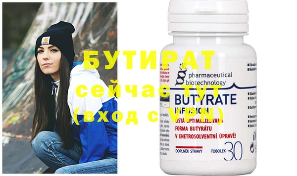 кристаллы Дмитров