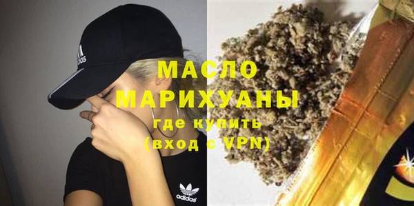 кристаллы Дмитров