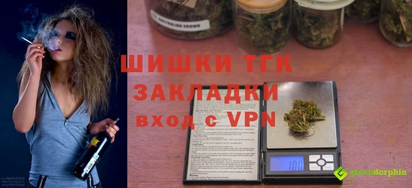 кристаллы Дмитров