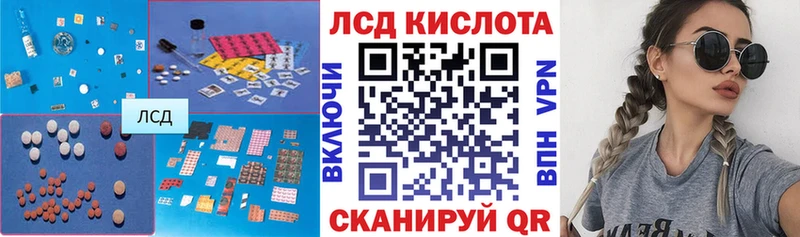купить  сайты  Жуковский  ссылка на мегу маркетплейс  Лсд 25 экстази кислота 