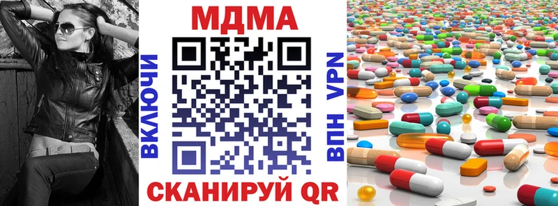 цены   darknet наркотические препараты  гидра как войти  MDMA кристаллы  Жуковский 