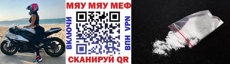 kraken tor  Жуковский  Мефедрон 4 MMC 