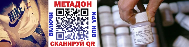 где найти наркотики  Жуковский  площадка наркотические препараты  МЕТАДОН кристалл 