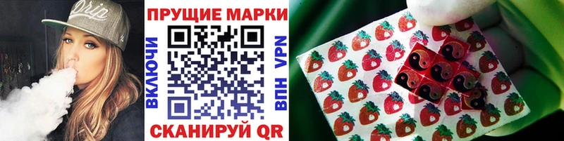KRAKEN ТОР  Жуковский  Марки NBOMe 1,8мг 