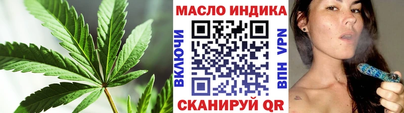 купить наркоту  Жуковский  Дистиллят ТГК вейп с тгк 
