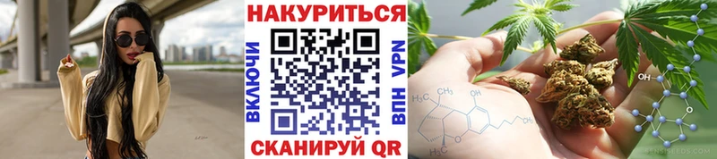OMG онион  Жуковский  МАРИХУАНА VHQ 